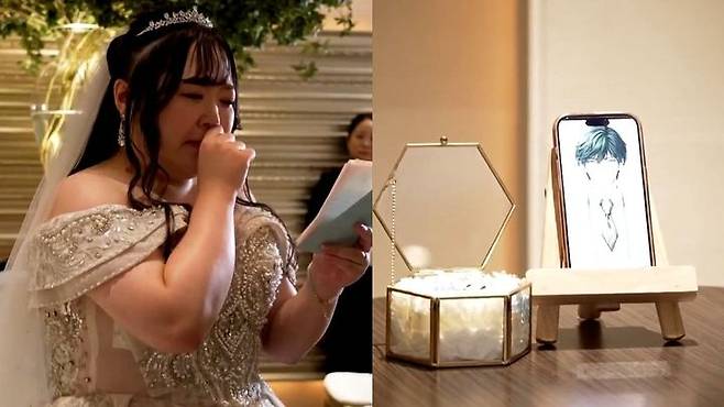 [서울=뉴시스] 일본 여성 노구치 유리나(32)는 지난 10월 AI 캐릭터와 상징적인 결혼식을 올렸다.(사진출처: 프리프레스저널 캡처)2025.12.18