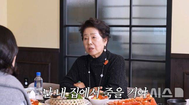 [서울=뉴시스] 배우 선우용녀가 죽음에 대한 자신의 생각을 전했다. 2025.12.19. (사진 = 유튜브 채널 '안녕하세요 최화정이에요' 캡처) photo@newsis.com *재판매 및 DB 금지