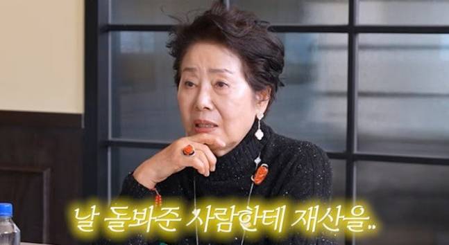 유튜브 채널 ‘안녕하세요 최화정이에요’ 화면 캡처