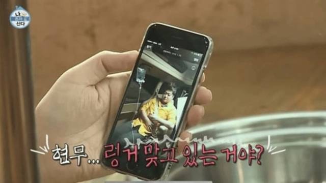 MBC '나 혼자 산다' 캡처
