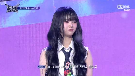 힙팝 프린세스 화면 캡처