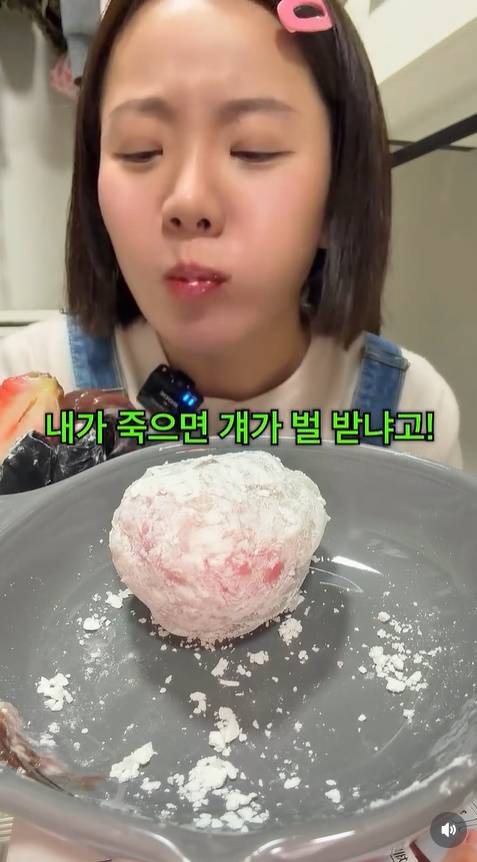 나름 SNS 캡처