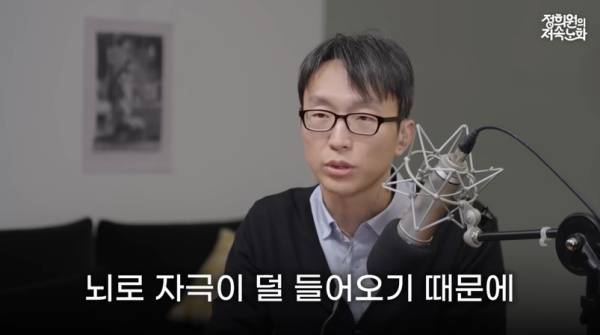 정희원 교수 / 사진=유튜브 채널 정희원의 저속노화 캡처