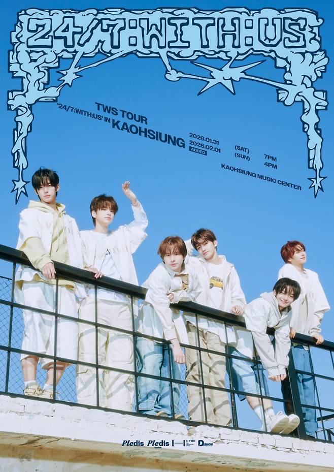 TWS, 첫 중화권 투어 '완판' 행진..가오슝 공연도 추가 개최