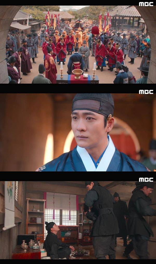 ⓒMBC '이강에는 달이 흐른다' 방송 캡처