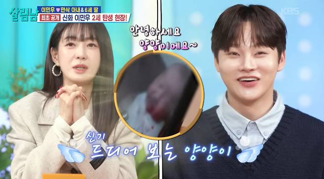 '살림하는 남자들'(살림남)