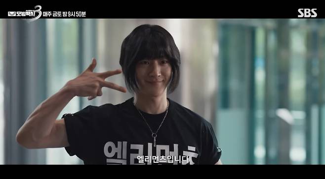 '모범택시 시즌3' 걸그룹 연습생 사건 결말