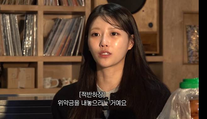 사진=이미주 유튜브 채널.