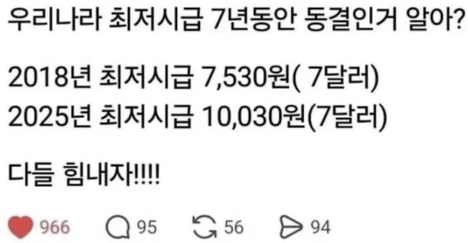 사진=온라인 커뮤니티