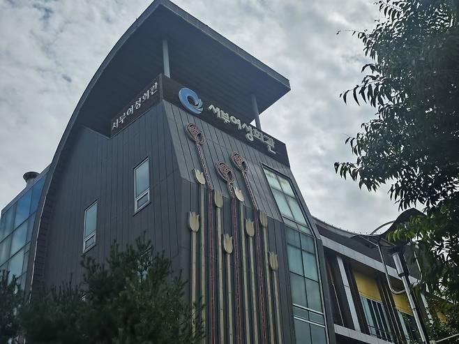 인천 서구 석남동에 있는 서부여성회관은 인천시 산하로 관할구역이 인천 전 지역으로 ‘서부’ 보다는 ‘인천’으로 변경해 인천을 대표하고, 양성평등시대에 부합할 수 있도록 명칭변경이 추진되고 있다. 서부여성회관 제공