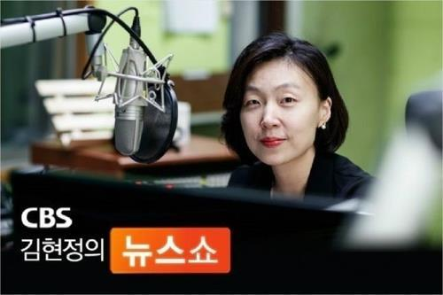 김현정의 뉴스쇼 진행 장면. CBS 제공