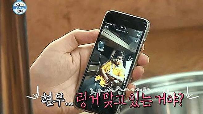 A scene from a variety show shows TV personality Jun Hyun-moo receiving an intravenous (IV) drip inside a vehicle [SCREEN CAPTURE]