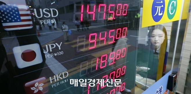 1일 서울 명동의 환전소에 환율이 게시되어 있다. 2025.12.1 [김호영기자]