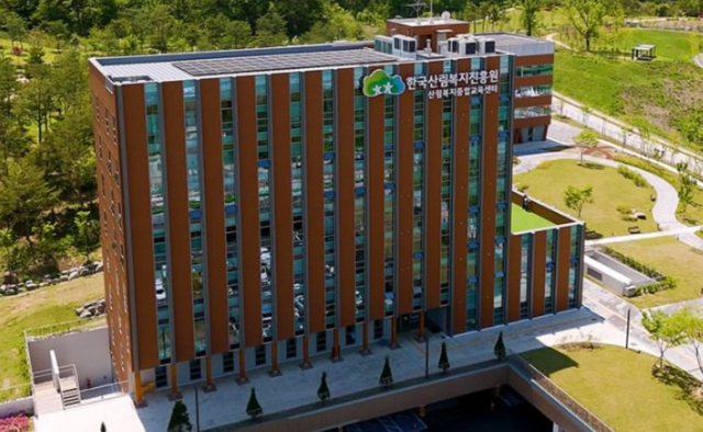 한국산림복지진흥원 홈페이지 캡처
