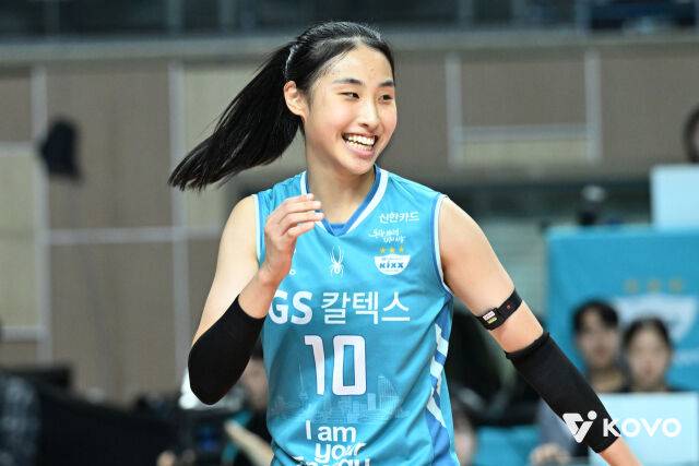 GS칼텍스 최유림./KOVO