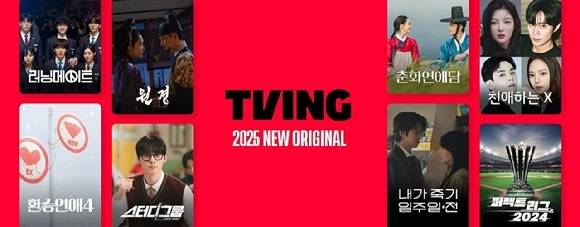 티빙 작품들  [사진 티빙]