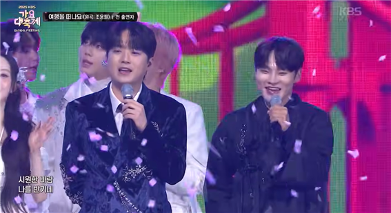 이찬원이 조용필-‘여행을 떠나요’를 부르면서 독보적인 성량을 뽐냈다. KBS Kpop