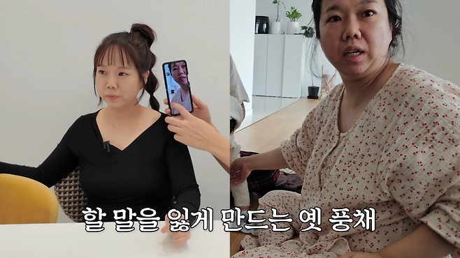 홍현희 제이쓴의 홍쓴TV