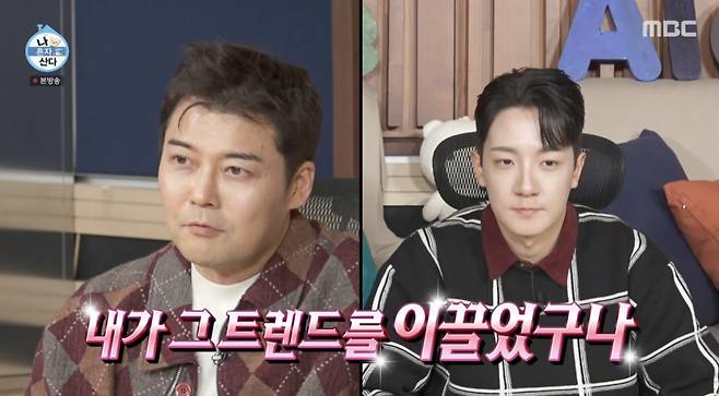 /사진='나혼자산다' 방송화면 캡쳐