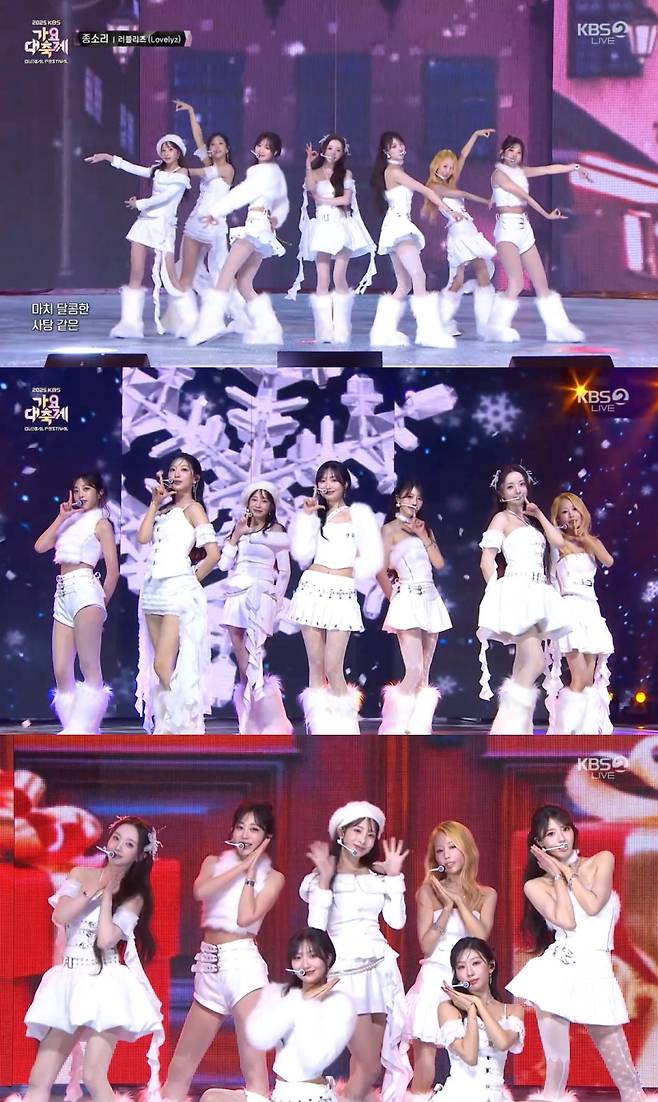 '러블리' 러블리즈, '가요대축제' 홀린 순백의 여신