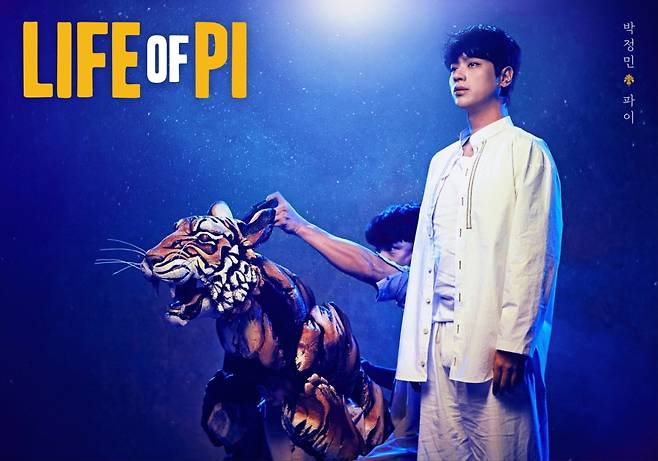 박정민 / 사진=에스앤코