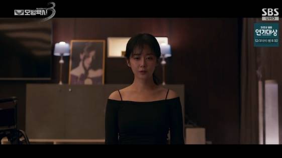 /사진=SBS 금토 드라마 '모범택시3'