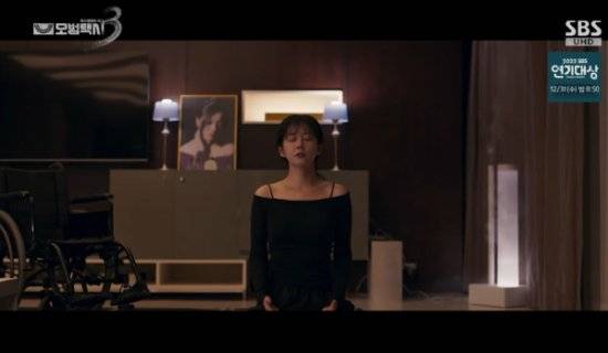 SBS 금토드라마 '모범택시3' 장나라 방송화면 캡처