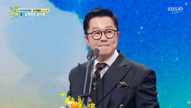 사진= '2025 KBS 연예대상' 방송 화면 캡처.