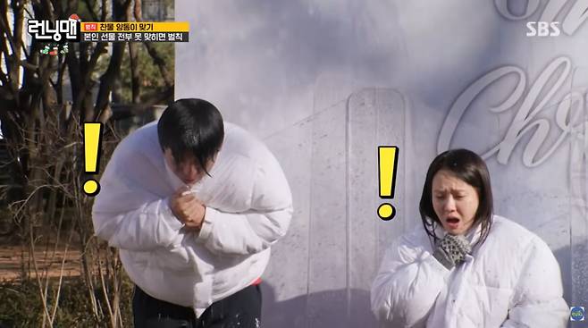 사진=SBS '런닝맨'
