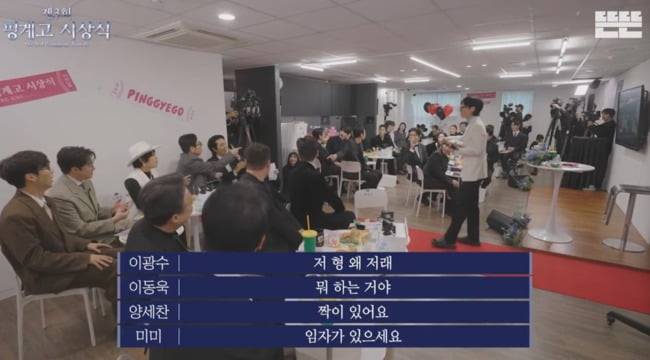 사진 = 유튜브 채널 '뜬뜬'