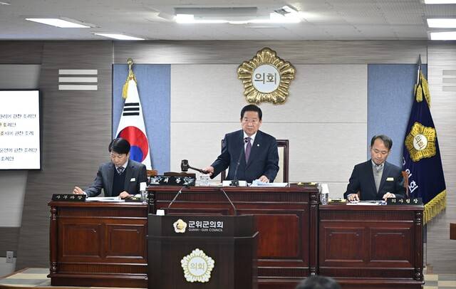 대구 군위군의회(의장 최규종)는 19일 제3차 본회의를 끝으로 지난 1일부터 진행된 제294회 정례회를 폐회하고, 2025년도 의사일정을 모두 마무리했다. 군위군의회 제공