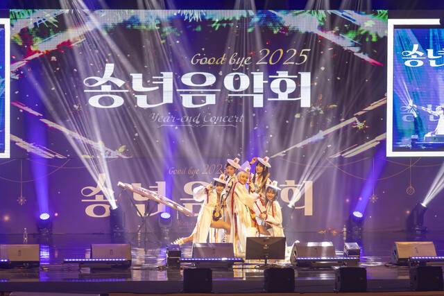 퓨전국악밴드 그라나다가 2025 칠곡군 송년음악회에서 공연을 펼치고 있다. 칠곡군 제공