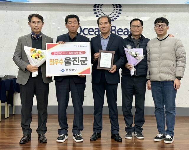 경북도 식량시책 평가에서 최우수상을 수상한 울진군. 울진군 제공