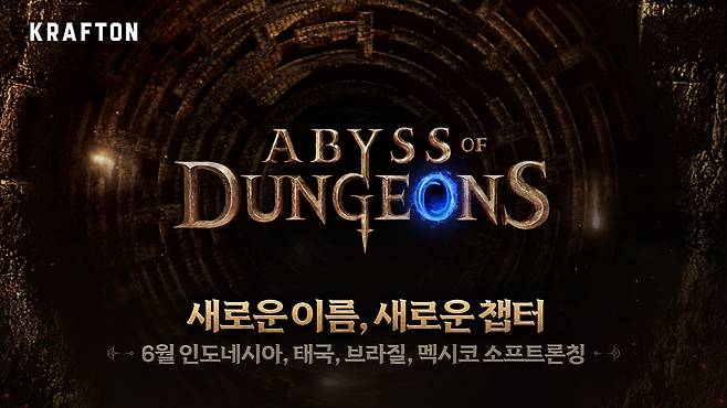 어비스 오브 던전(크래프톤 제공. 재판매 및 DB금지)/뉴스1