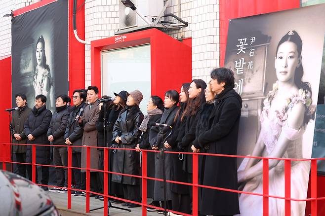 21일 서울 종로구 한예극장 앞에서 배우 윤석화의 노제가 열리고 있다. 연합뉴스