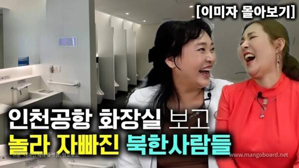 구독자 약 73만 명을 보유한 '유미카'는 탈북민들의 성공적인 정착 스토리와 인터뷰를 통해 희망의 메시지를 전하고 있다. /유튜브 채널 '유미카' 영상 캡처