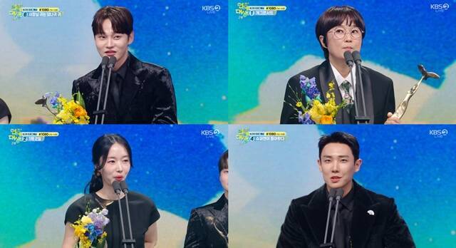 방송인 박서진 송은이 이준 이정현(왼쪽 위부터 시계방향)이 '2025 KBS 연예대상'에서 최우수상의 영예를 안았다. /방송 화면 캡처