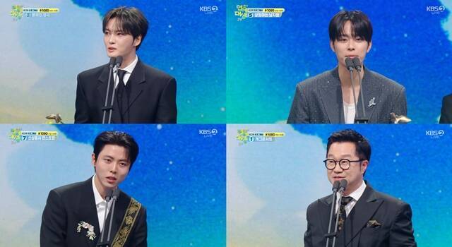 방송인 김재중 유선호 지상렬 주우재(왼쪽 위부터 시계방향)가 '2025 KBS 연예대상'에서 우수상을 수상했다. /방송 화면 캡처