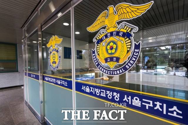 이재명 대통령 취임 이후 가석방을 확대하고 있다는 취지의 정성호 법무부 장관 발언이 논란이 되자 법무부가 "교정시설 과밀 수용에 신속히 대응하고자 가석방을 확대 추진하고 있다"고 해명했다. /국회사진취재단