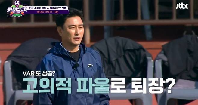 '뭉쳐야 찬다 시즌4' 새 멤버, 차서원 - 차주완, 신현수