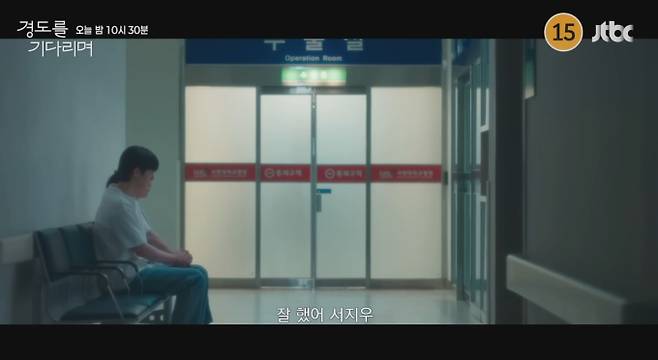 '경도를 기다리며'