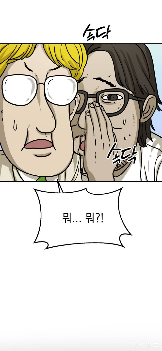 네이버웹툰 20주년을 기념해 제작된 ‘20주년 명작극장’ 웹툰에 그려진 김준구 네이버웹툰 대표(그림 왼쪽)와 채유기 한국서비스 부사장 (그림 오른쪽). 네이버웹툰 제공