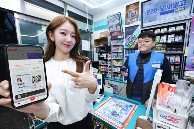 SK텔레콤, KT, LG유플러스 등 이동통신 3사는 신분증 확인과 결제를 동시에 진행할 수 있는 ‘PASS 신분증결제’ 서비스를 출시한다고 1일 밝혔다. 모델이 PASS 신분증결제를 소개하고 있다.<SK텔레콤 제공·연합뉴스>
