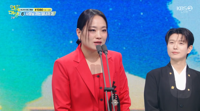 KBS2 예능 '사장님 귀는 당나귀 귀'에서 활약하고 있는 정지선 셰프가 20일 열린 '2025 KBS 연예대상' 수상 소감에서 동생의 건강 악화 소식을 전해 안타까움을 안겼다. '2025 KBS 연예대상' 방송 캡처