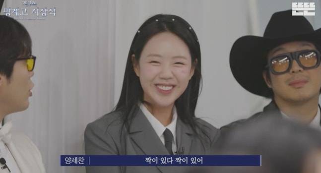 사진=유튜브 채널 ‘뜬뜬’