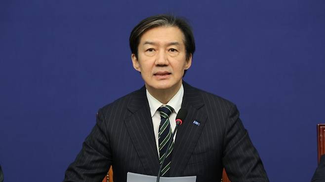 조국 조국혁신당 대표