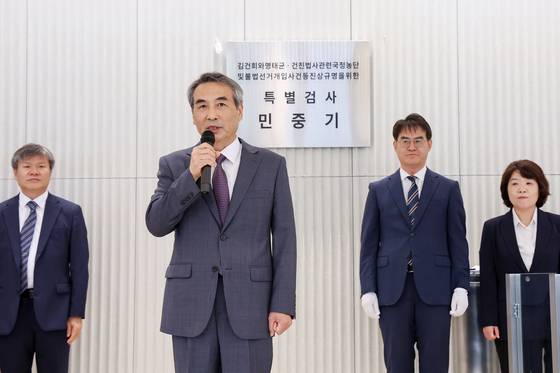 윤석열 전 대통령 부인 김건희 여사와 관련한 각종 의혹 사건을 수사하는 민중기 특별검사(왼쪽 두번째)가 지난 7월 서울 종로구 KT광화문빌딩에 마련된 사무실 앞에서 현판 제막을 한 뒤 발언하고 있다. 연합뉴스