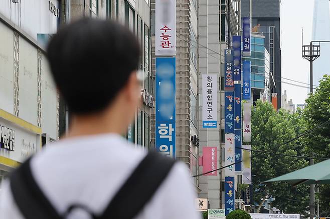 서울 강남구 대치동 학원가. [연합뉴스]