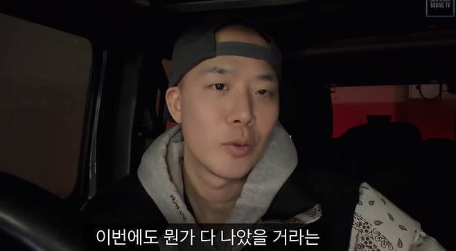 차현승. 사진| 유튜브