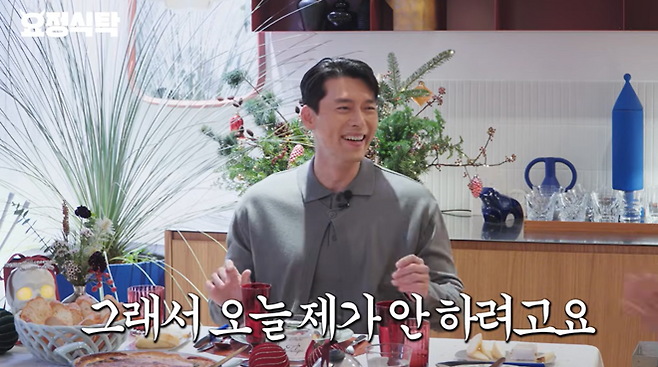 배우 현빈이 세 살 아들을 향한 깊은 애정을 드러냈다. / 사진 = 요정재형 캡처